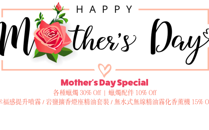 mother's day2